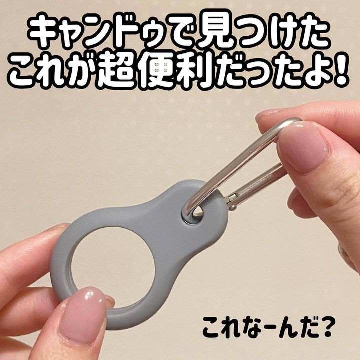 3週探してようやくゲット！キャンドゥの「高見えタンブラー」人気も納得のクオリティでした。東京バーゲンマニア