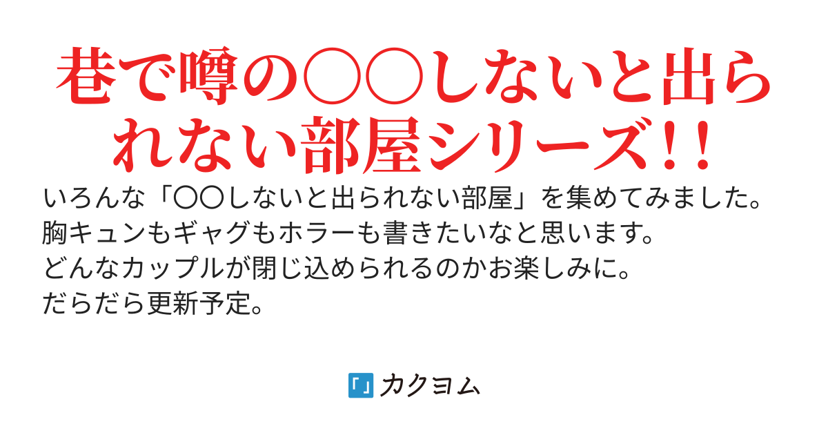 元・片付けられない人間が伝授！ リバウンドしない片付けの仕方って？ 二度と散らからない部屋になりました 家族の悩みも解決編 1画像4 7-レタスクラブ
