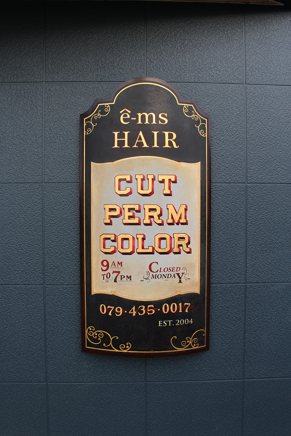 Capiire様カルプサイン袖看板 製作・設置毎日巧芸社