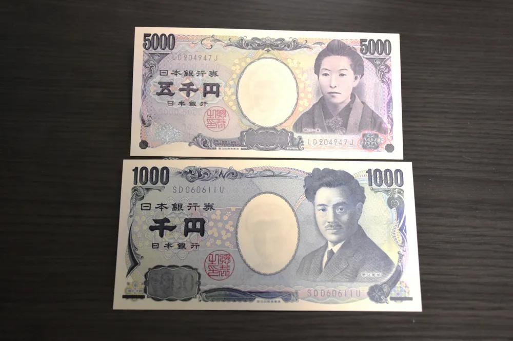 旧千円札の価値を解説！伊藤博文・聖徳太子・夏目漱石などの千円札の相場も - 高く売れるドットコムマガジン