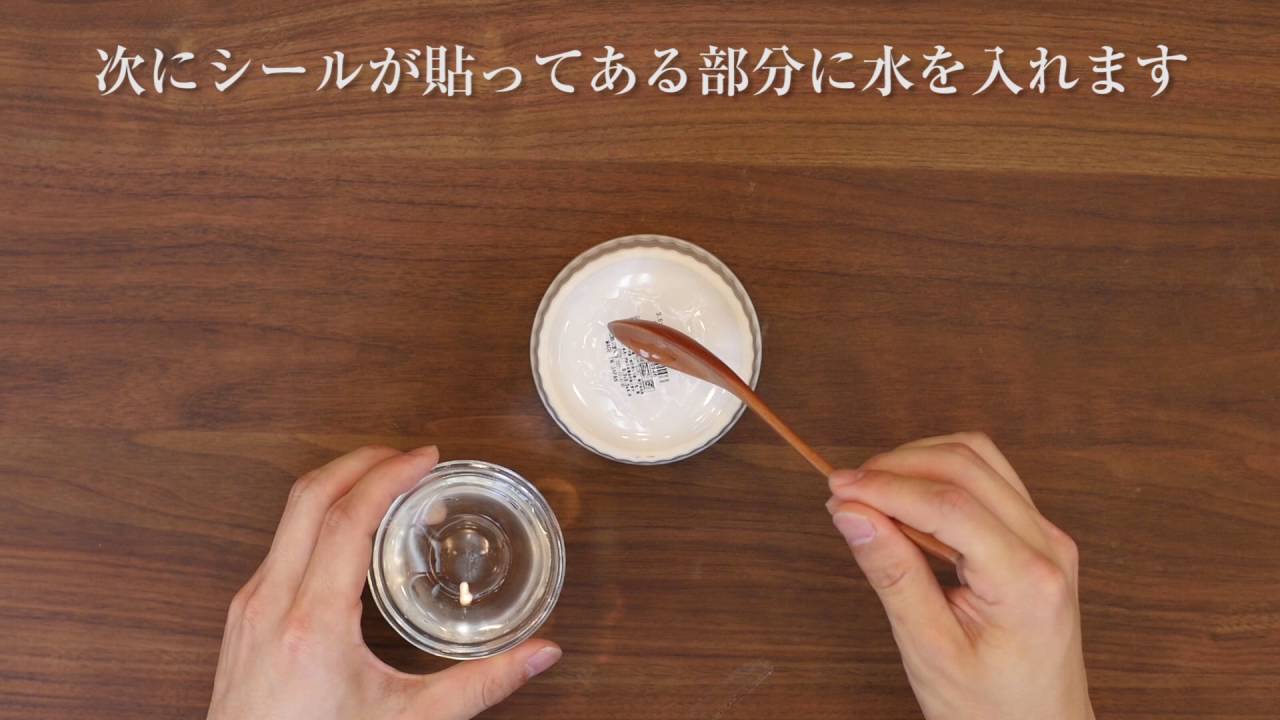 裏ワザ メタルシートの剥がし方！自力でスマホ背面シールはがしてみたkitizou blog