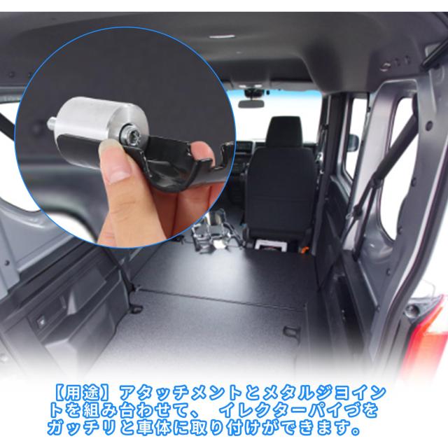 POSTEK Φ28イレクターパイプ 車用ルーフキャリアバー スペーシア イレクターパイプ アタッチメント バン対応 内六角 取付用アルミ製 DIY製作 で 車中泊 キャンプ NVAN ハイゼットカーゴ 等に適合 NSJ-1*88個セット＆メタルジョイント新型ハイゼットカーゴ 新型