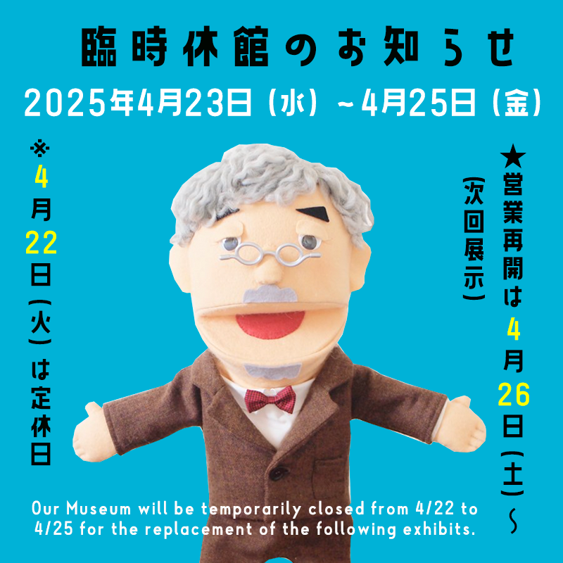 定休日のお知らせお知らせ埼玉県さいたま市・南浦和東口個室美容室Arsya Linaアーシャリーナ