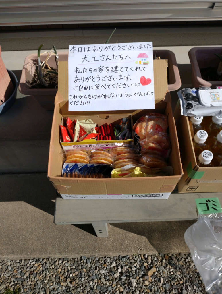工事現場に通った頻度と、差し入れまとめ - 20年後も素敵な家