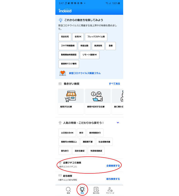 Googleビジネスプロフィールの口コミを増やす方法を解説 促進チラシ無料公開中