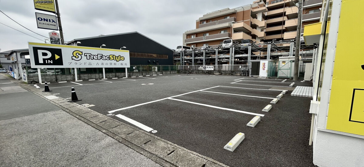 川口芝産業道路店トレファクスタイル古着・ブランド品の買取 販売トレジャーファクトリー トレファク のファッションリユース