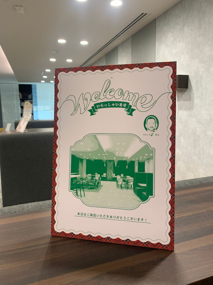 FLEGRE社内紹介☆株式会社FLEGREフレグレ