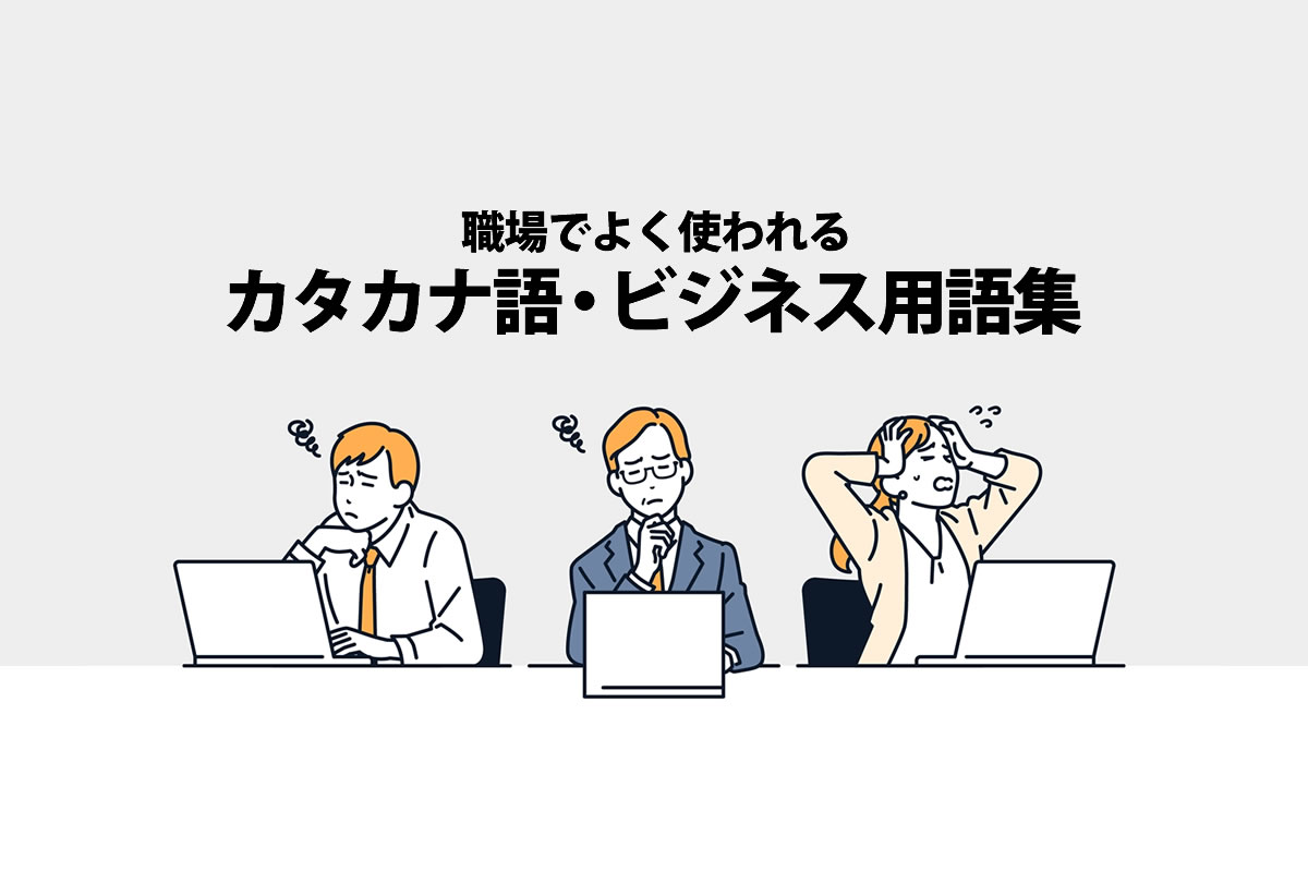 例文5選 カフェアルバイト経験をガクチカで書きたい！書き方のポイントや構成について徹底解説Digmedia