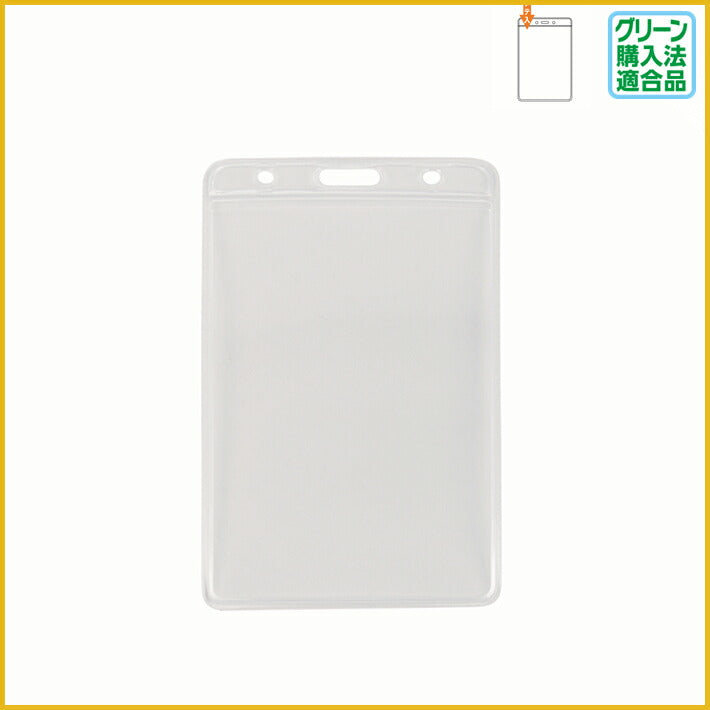 一般名刺サイズタテ型カラー格安・簡単デジタル名刺、名刺印刷 メイビーシー