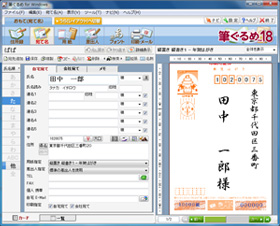 年賀状作成ソフト10選。無料と有料別におすすめカメラのキタムラ年賀状2025巳年