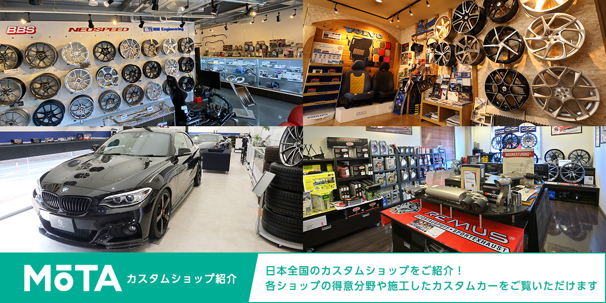 CarShopGLOWHID＆LEDパーツとカーカスタムのカーショップグロウ
