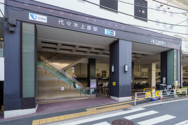 坂の街 代々木上原 - 代々木上原不動産