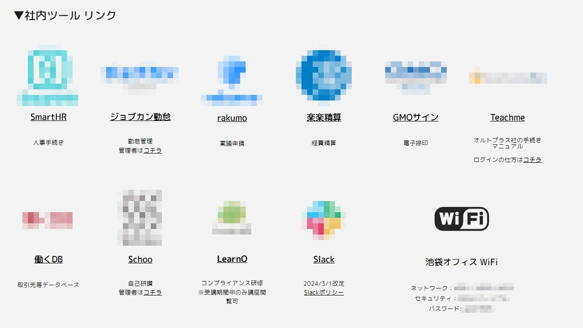 SharePointで作ったポータルサイトのデザイン設定の種類と手順・利用するメリットも解説 - NotePM