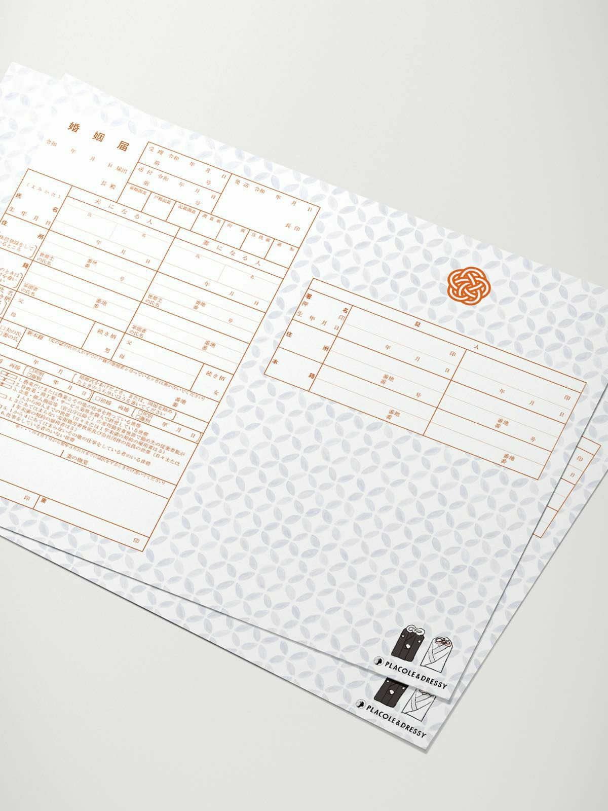 名入れ 婚姻届 オリジナル ウェディング シンプル ナチュラル 和柄 くすみカラー ニュアンス 和風淡色 017 その他ペーパーアイテムYUIAIお洒落で可愛い婚姻届・出生届 通販 16452284Creema クリーマ