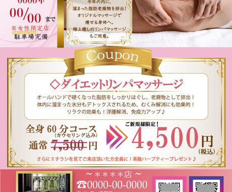 CHEMO けも– ページ 2