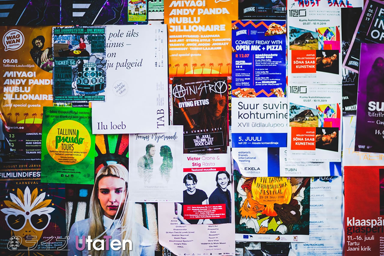 Yahoo!オークション - ライブハウス フライヤー ポスター 500点 サンフ