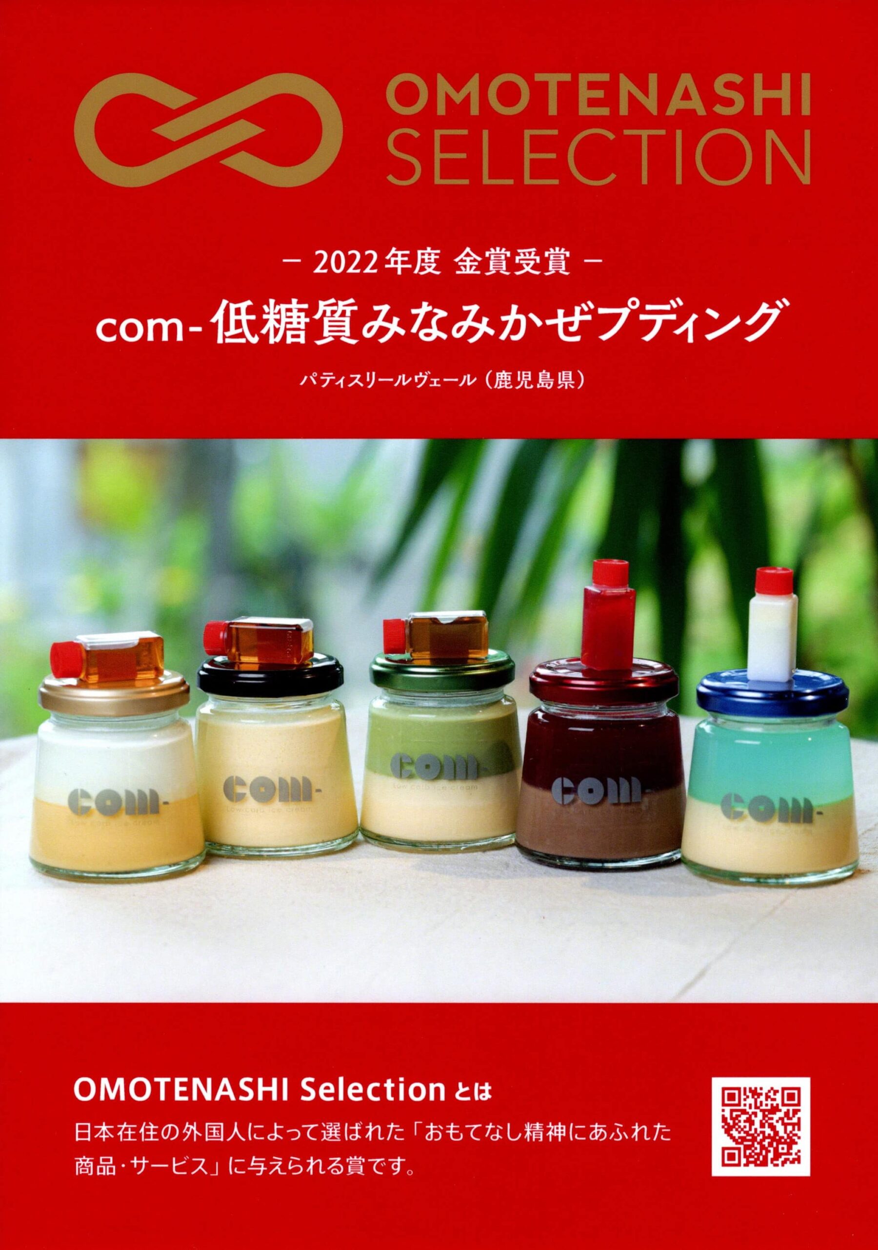 県民の気持ちが結実した最高の結果」全国新酒鑑評会 福島県3年ぶりに「金賞」受賞数日本一2025年5月21日掲載 中テレNEWS NNN