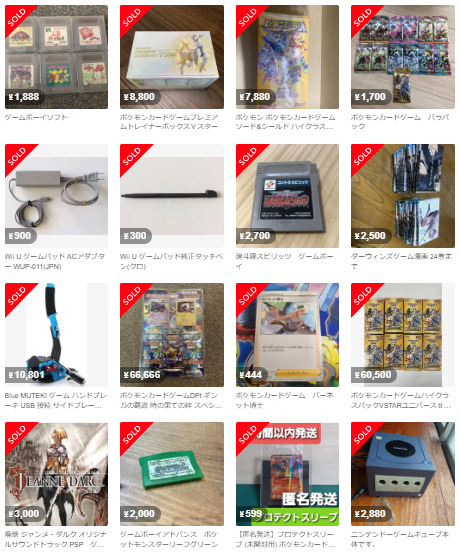 メルカリ必勝法 売れ筋商品をカテゴリー別に徹底解説パソコン１台の仕事を提案する「シュアーズ」