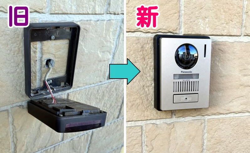 インターホンの交換どこに頼む？費用と依頼先の選び方を解説横浜電気工事レスキュ