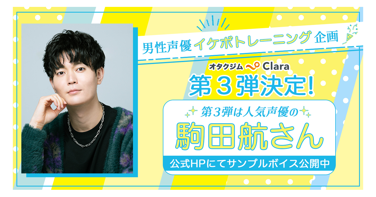 講座告知用SNSバナーデザイン – こころの色お仕事ブログ