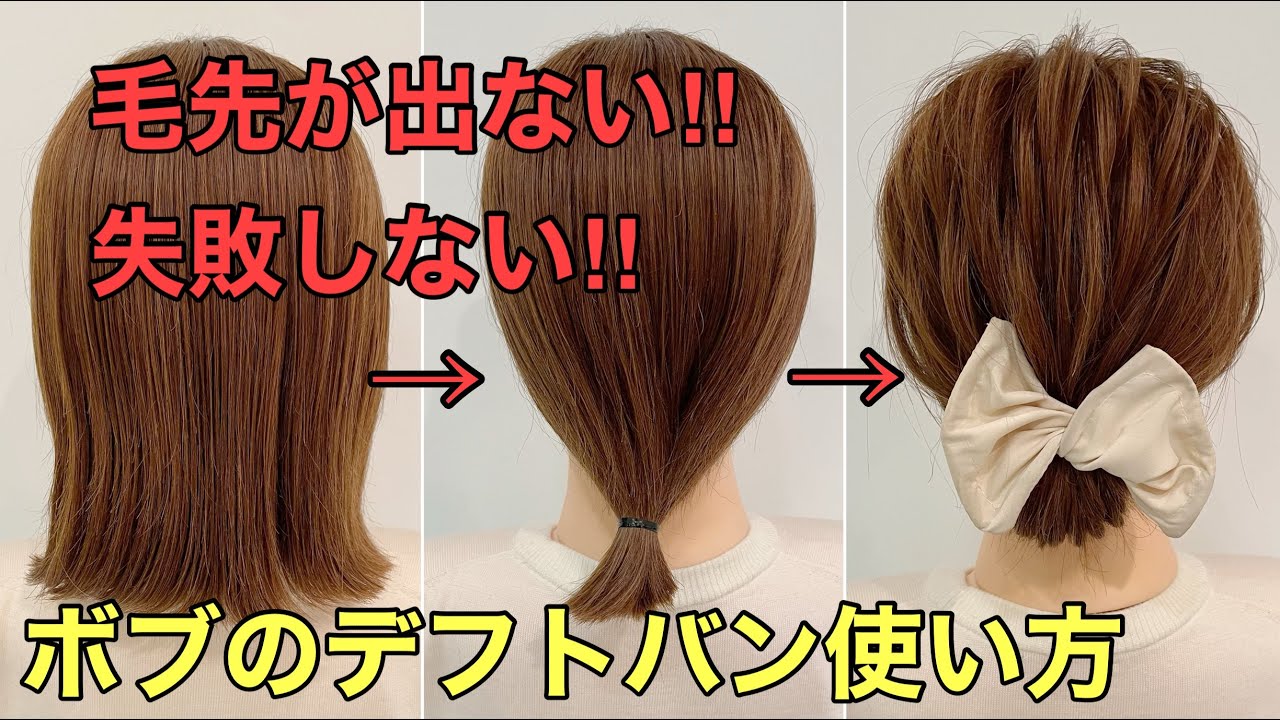Amazon88flix デフトバン お団子ヘアメーカー リボン デフトバンド ヘアアクセ デフトバンドブラック88flixヘアゴム 通販