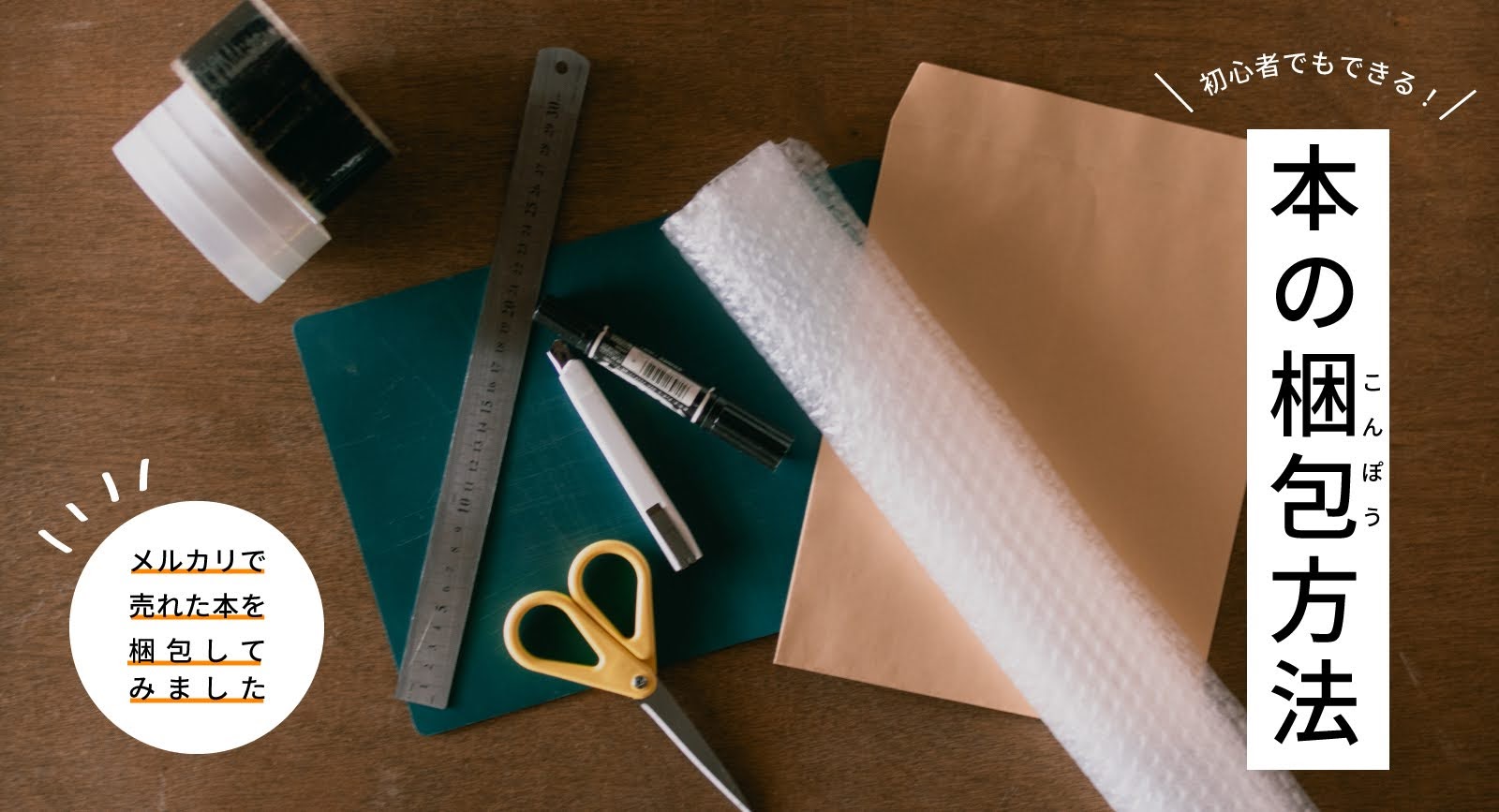 作業動画オタクの梱包動画🐈 トレカ梱包 アルバム梱包 - YouTube