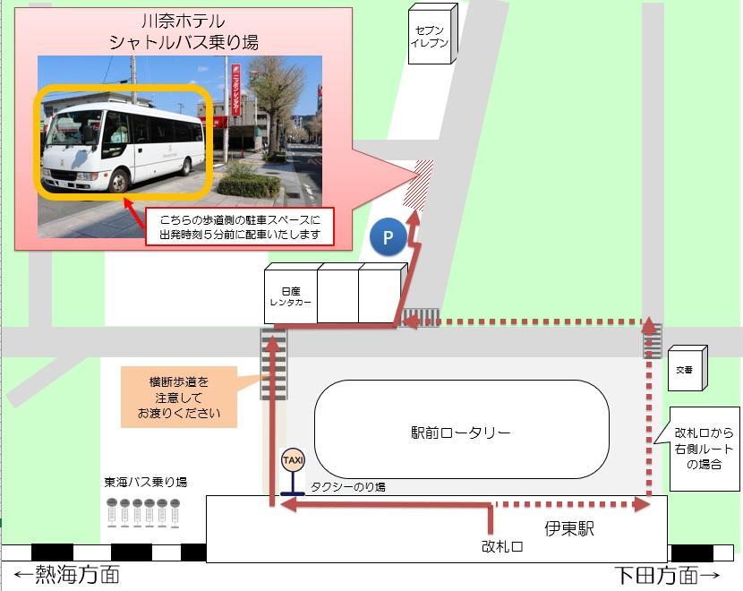 川奈駅×夜景が人気の宿 駐車場ありおすすめホテル・旅館Yahoo!トラベル