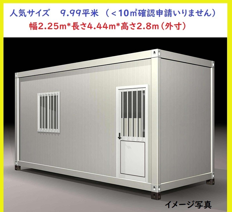 2 ISOタンクコンテナの仕様事業案内郵船商事株式会社