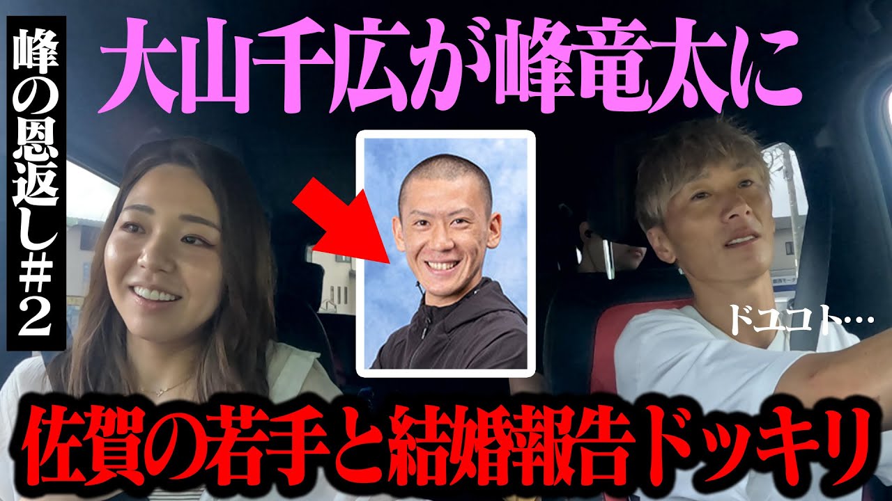 大山千広選手の復活も近そう！？復帰戦は「G2レディースオールスター」か