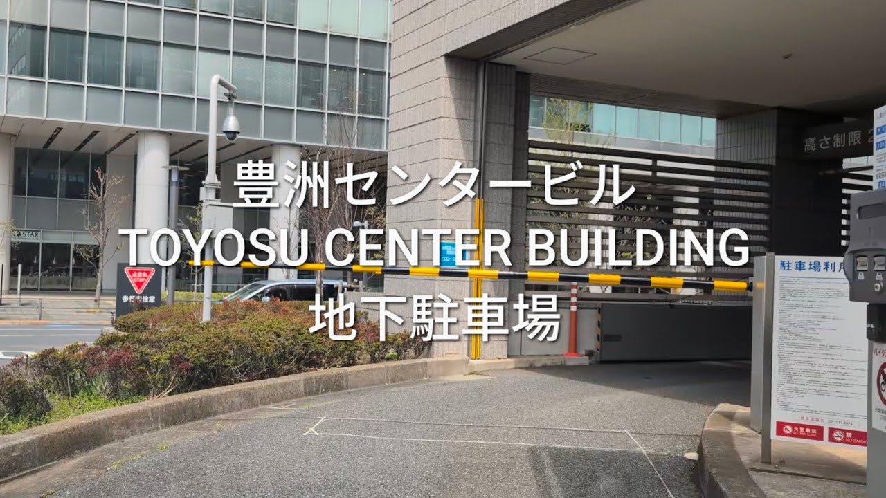 豊洲センタービルアネックス豊洲Navi