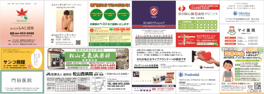 協賛広告とは？スポーツやイベントの協賛による広告枠の種類と事例福岡ソフトバンクホークス株式会社