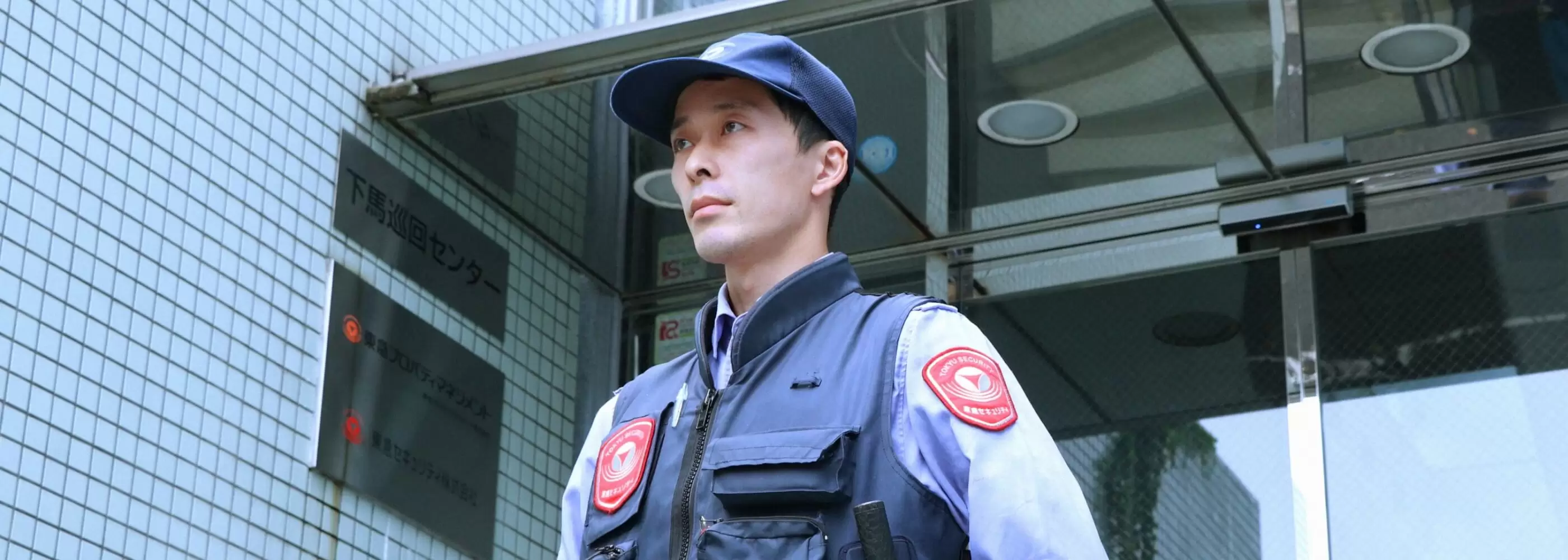 24時間自宅警備！夜勤が多く、中には自室警備に特化するエキスパートも存在「自宅警備員適性度チェック」MIRRORZ ミラーズ無料の心理テスト・診断・占い