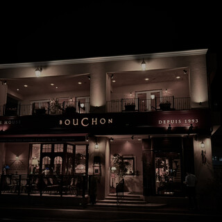 水戸ブーション メニューのご紹介 ネットやDMでの予約は不可となります。 お電話にてご相談ください。 よろしくお願いいたします