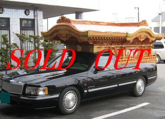 霊柩車製造・中古車販売 株式会社ニットク宮形クラウンエステート