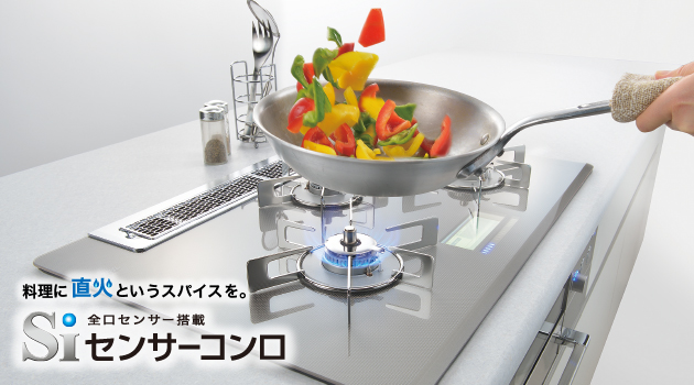 黒い2バーナーガスコンロ Siセンサー搭載 ガラストップガスコンロ機器・住宅設備関連機器