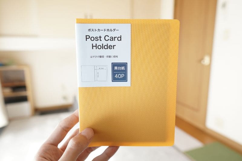 よろずやマルシェ本店はがきケース L-8821: 100円均一 100円ショップ －食品・日用品から百均まで個人向け通販