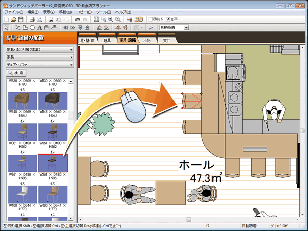 おすすめの店舗アプリ作成サービスを徹底比較！メリット・デメリット、成功事例など紹介 -公式 ModuleApps 2.0