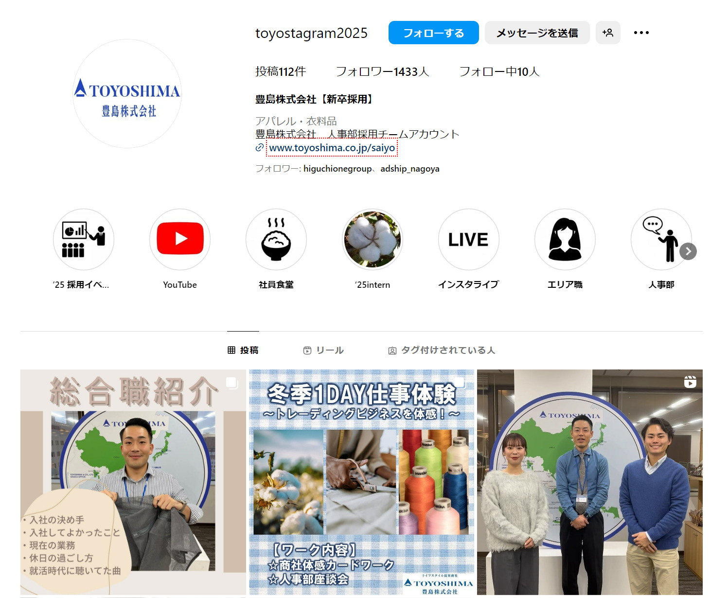 7ページ - インスタグラム広告テンプレートでおしゃれなデザインを無料で作成！Canva