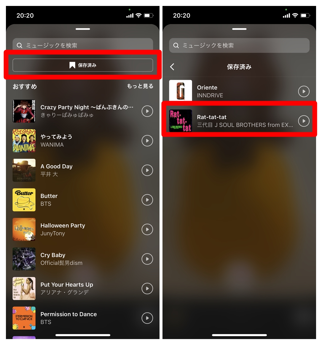 インスタストーリーにSpotifyの音楽を追加する方法・公式方法も他の方法も一括紹介