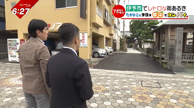 道路標識などをツクル会社です！ - 理工系ナビ