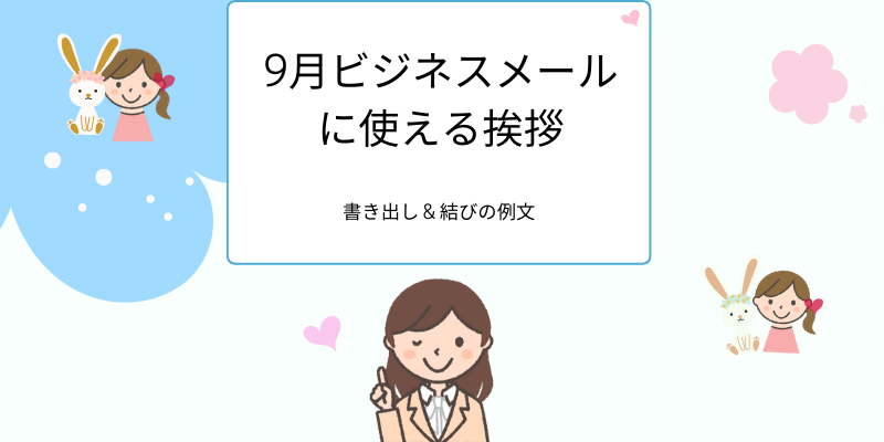 依然」の意味と使い方！「依然として」とは？「以前」との違いも解説！ 例文つき 語彙力.com