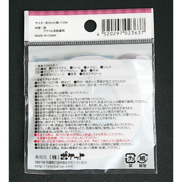 試してみた セリア 極厚両面テープのリアルな口コミ・レビューLIPS