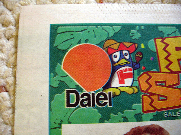 2023ハワイ旅 カヘカのドンキホーテで買ったもの。 お土産とか、毎晩のリラックスのアレとか。 : 一日・ 一ハワイ - ハワイ旅行ブログ