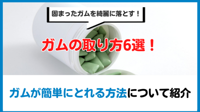 Amazon.co.jp: 工具 ガラスタイルスクレーパー スクレーパー 床 壁 掃除 脱ガム 掃除用具 : ドラッグストア