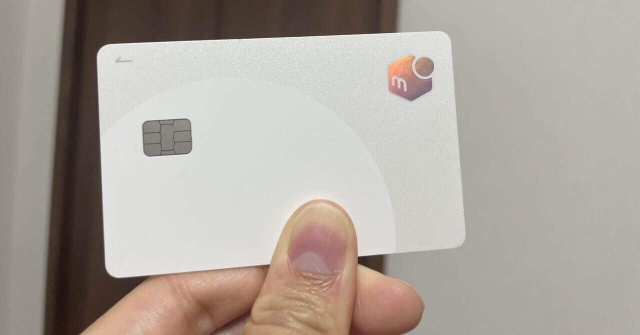 10月最新 メルカードで友達紹介キャンペーンはある？特典・やり方を解説