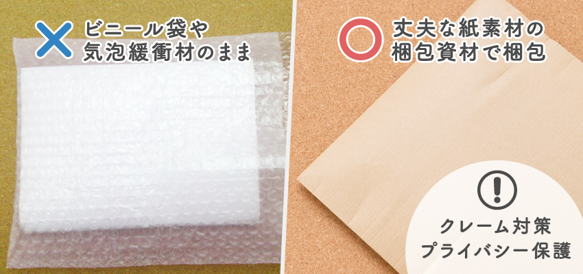 Butterアルバムの梱包動画と在庫情報TikTok