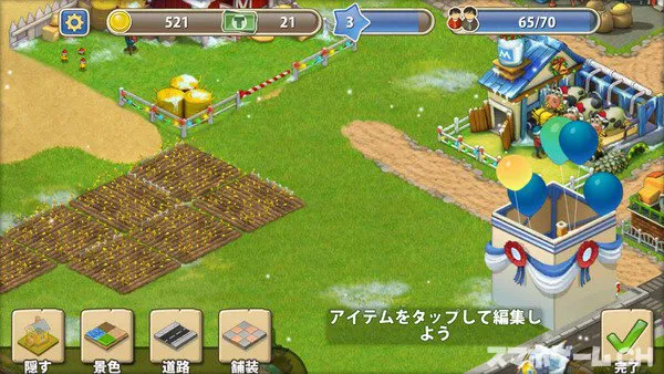 タウンシップTownship- Google Play のアプリ