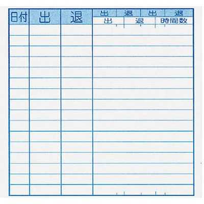 Amazon.co.jp:単品 マックス タイムレコーダー用カード、ER-Sカードブルー、ER90060、1パック 100枚 、×1セット 合計１００枚 、ds-1585047 : 文房具・オフィス用品