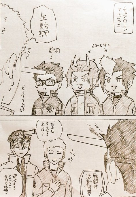 KICK BACK TR.2- Song Lyrics and Music by 米津玄師 「チェンソーマン」主題歌 arranged byTaRo_HamO on Smule Social Singing app