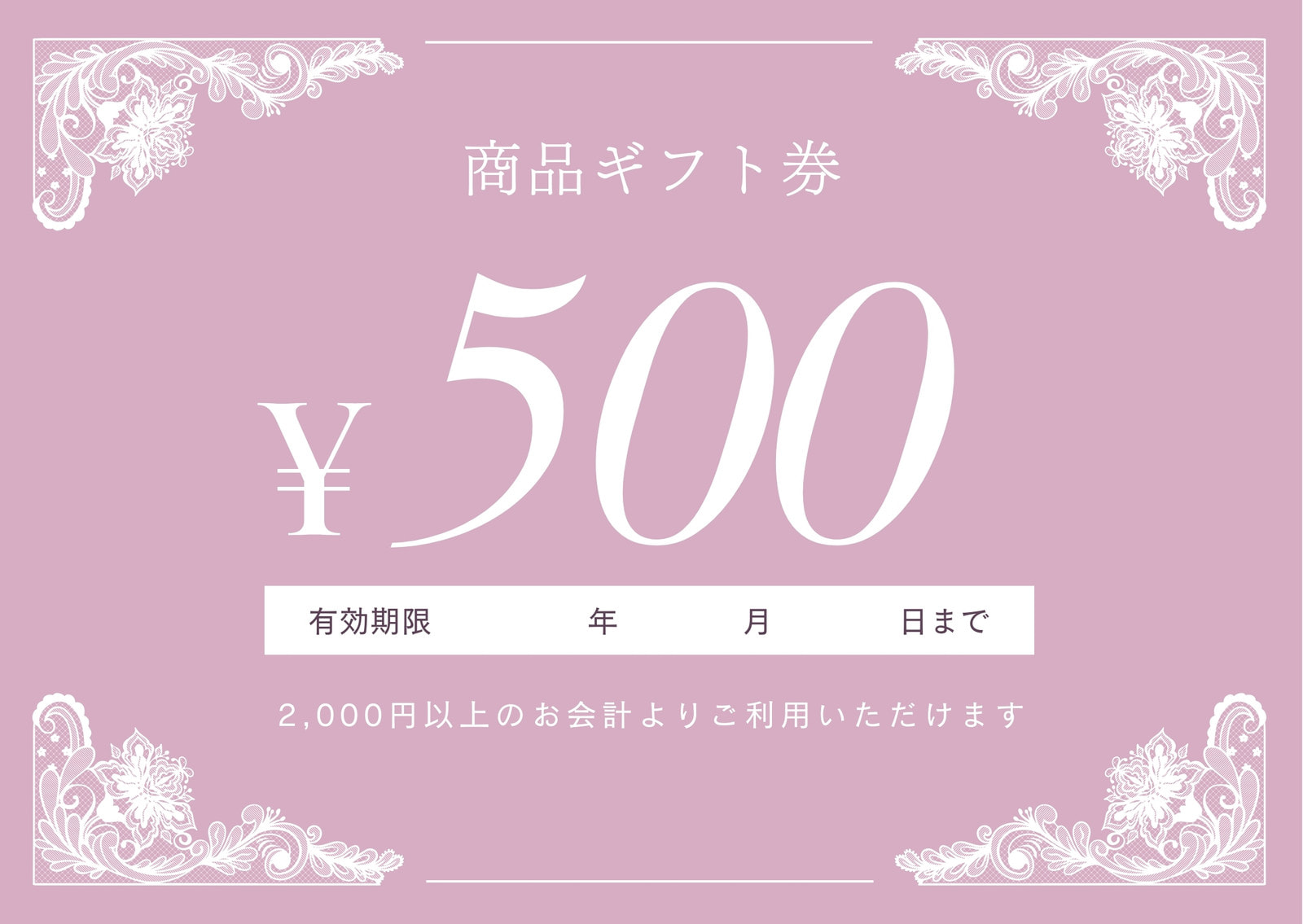 ギフト券封筒 手作り雑貨COCO想いが伝わる手作り雑貨をお届け